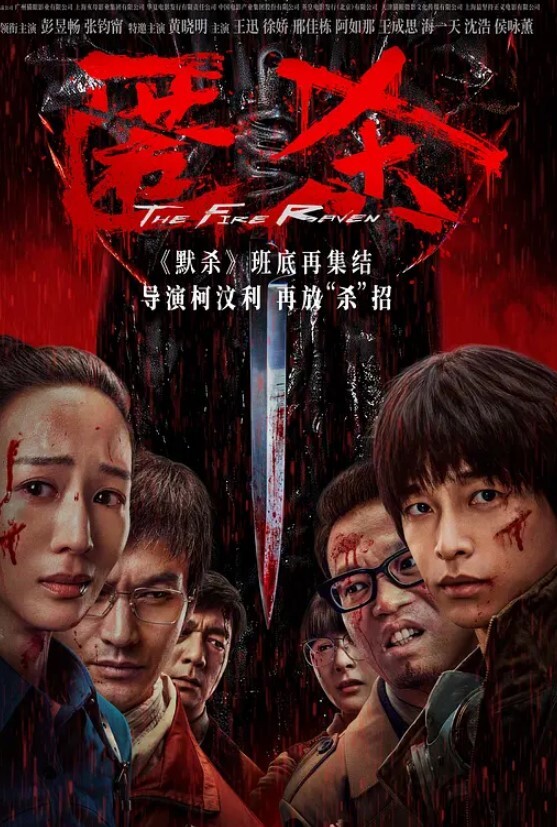 小马丶寻花极品高端短发外围小姐姐按头深喉跪地口交 - 星空影院海报