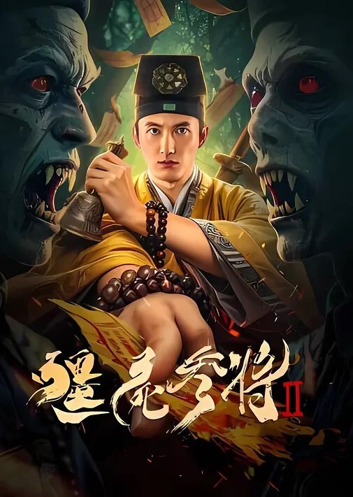 精子.什么味.道咽下.去了有点.腥 - 星空影院海报