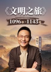 “我老婆没和你一起回来？”绿帽约单男酒店开发骚妻，鲜艳的红裙映衬下骚妻格外魅惑，与单男在 - 星空影院海报