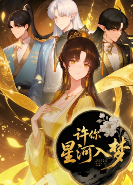 加藤鹰现身台湾SWAG直播间和AV拍摄现场教学直播女优被抠的上气不接下气还参加喝掉口爆精液活动 - 星空影院海报