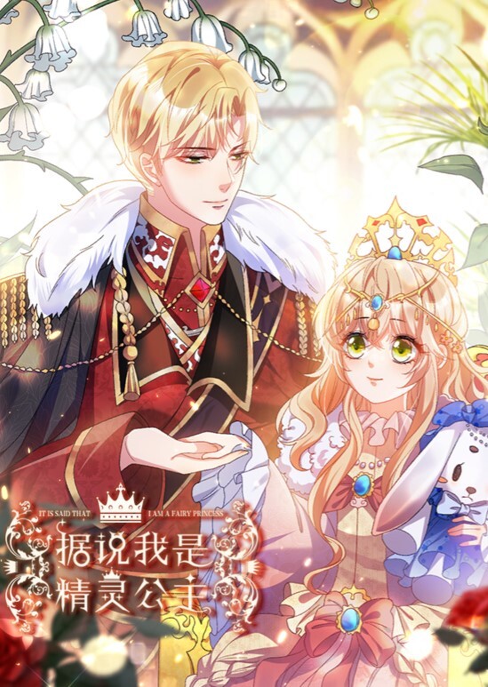 黑丝制服少妇毒龙激情肛交啪啪射屁眼 - 星空影院海报