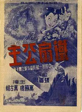 青青草欧美在线 - 星空影院海报