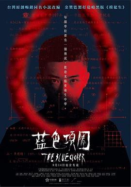 男女啪啪视频在线观看 - 星空影院海报