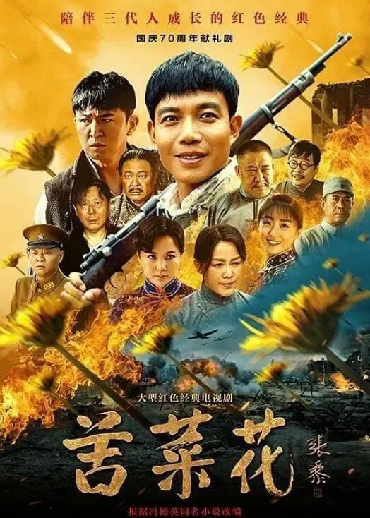 林夕我和我的男闺蜜释放寂寞 - 星空影院海报
