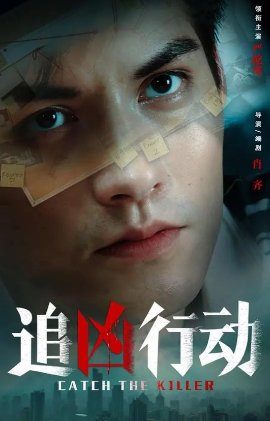 啊妈的谁来操我 - 星空影院海报
