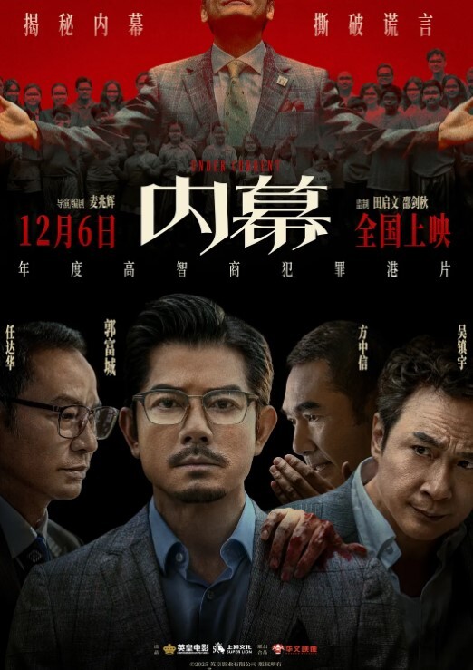 奶弟挖掘鸡-处男被炮友放了鸽子直接在街边勾搭一嫩弟弟发泄心中怒火 - 星空影院海报