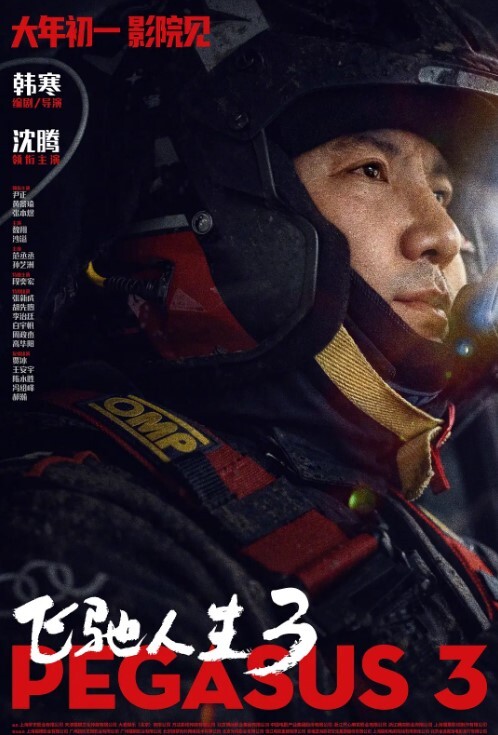 海角探花大神老王酒店约炮阴毛浓密性感的美乳小姐姐操起来超爽用力猛插她无套内射逼里 - 星空影院海报