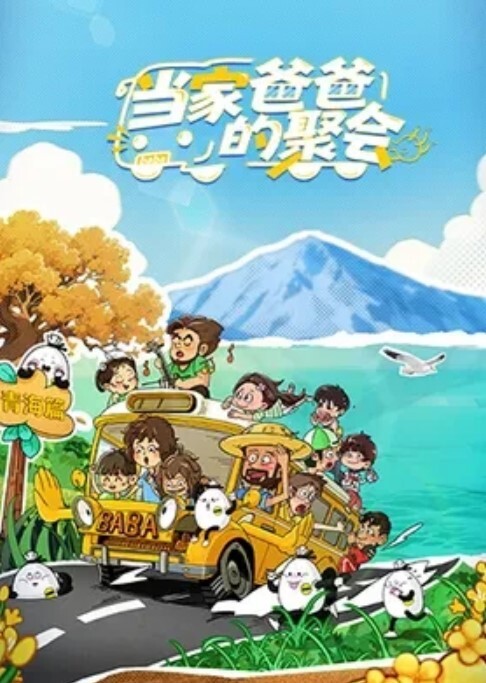 约炮实录杭州海王约小嫩妹旅游性爱时妹子全程享受 - 星空影院海报