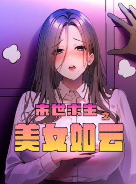 莉娜母子默契不只心连心 - 星空影院海报