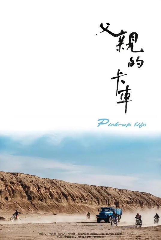 【熟女探花】噢轻点顶到底了哎呦我的妈呀干死了身材丰满大奶子被小哥各种大力爆插受不了不停求快射操的路都走不动 - 星空影院海报