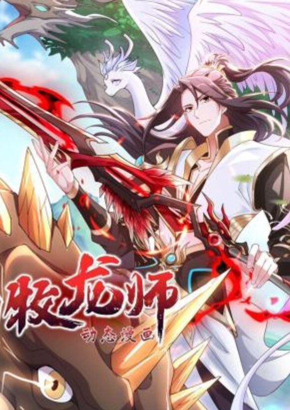 白麦鱼时雨Live2D - 星空影院海报
