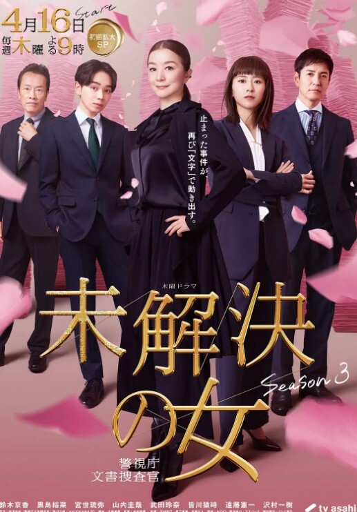 绵密的爱抚让我在热烈的性爱前便已泄身真正的女性高潮-RudaCat【RudaCat】 - 星空影院海报