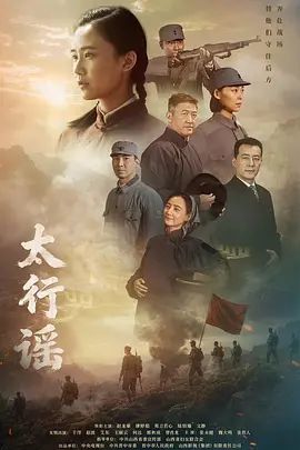 极品反差婊：颜值超高的小萝莉被日哭了，凶猛的狂艹狂怼，无套内射！ - 星空影院海报