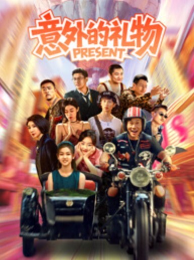 20208216664用户上传潜入办公楼偷拍美女同事的小嫩B - 星空影院海报