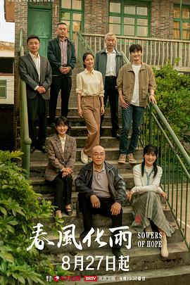 情欲小兔兔的性春诱惑 - 星空影院海报