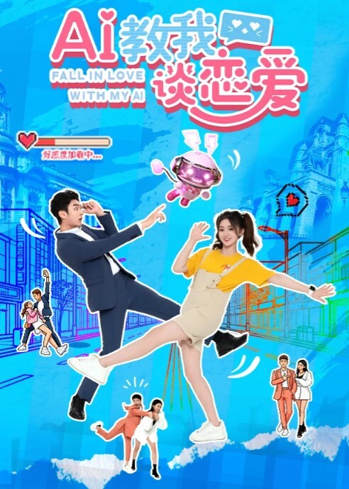 高冷美少妇露脸大哥胯下的玩物乖巧听话口交大鸡巴让大哥肆意抽插自己掰着骚穴让大哥无套进入真骚啊 - 星空影院海报