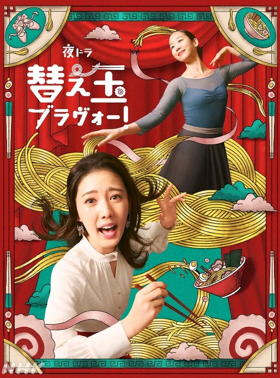 夜游生活_中文字幕_蹭别人睡觉的时候_慢慢抹上胸的顶峰 - 星空影院海报