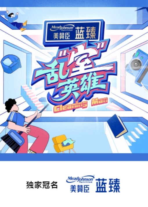 家庭摄像镜头被骇小情侣在家激情啪啪影片无码流出 - 星空影院海报