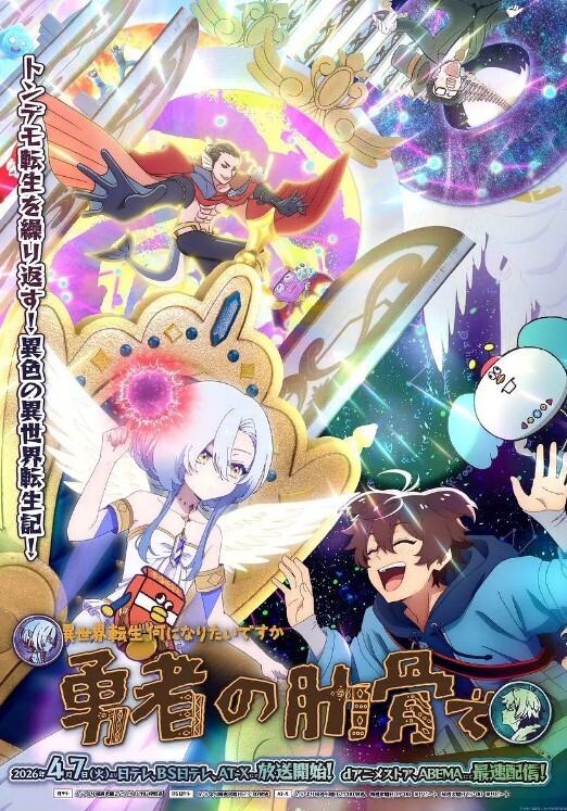 向着小小的花蕾的深处3 - 星空影院海报