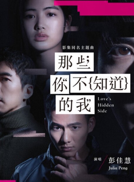 乔安怨妻给暴戾老公的绿帽报复 - 星空影院海报