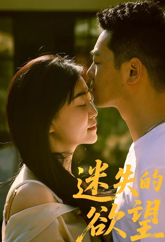 【大奶美女吃鸡啪啪】樱桃妹子这身材超级诱惑不给糖就捣蛋万圣节被多姿势无套输出奶子哗哗颜射满满一脸 - 星空影院海报