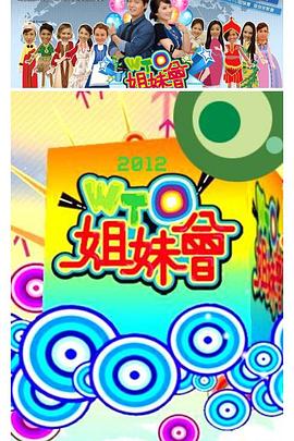麻豆传媒在线 - 星空影院海报