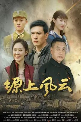 大神约啪反差婊 魔都99年嫩妹-皮卡丘 众多姿势，强势开发，超爽超棒 - 星空影院海报