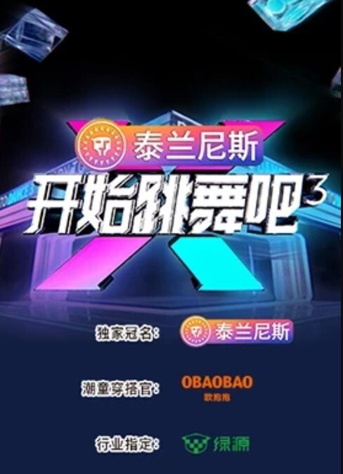 PRED-735 每深入一公分就更接近高潮 被公公缓慢插入内射的美女人妻 - 星空影院海报