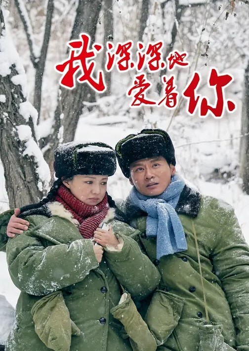 无套插入白虎逼下春药爆操发情女儿爽到停不下来 - 星空影院海报