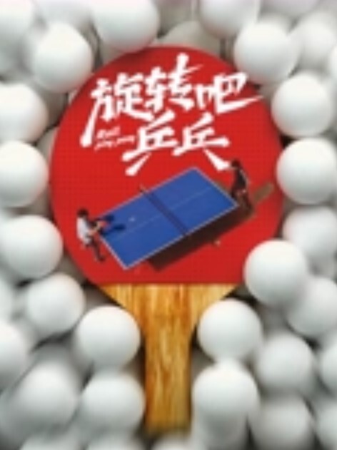 网红火线妹外网福利姬视频曝光 - 星空影院海报