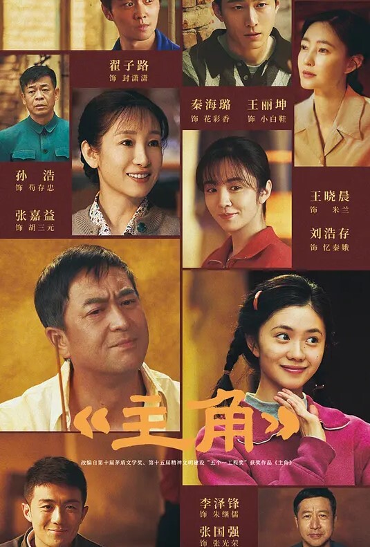 我和我的室友不可不说的那些事 - 星空影院海报