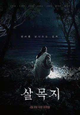 【迷奸睡奸系列】❤️勒晕极品小美女❤️剧情演绎，看着十分刺激，特有味道，粉嫩一线天美鲍，淫水潺潺！ - 星空影院海报