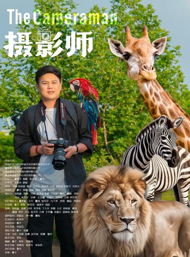 清纯女大学生被渣男pua拍摄性爱视频以为这就是真爱 - 星空影院海报