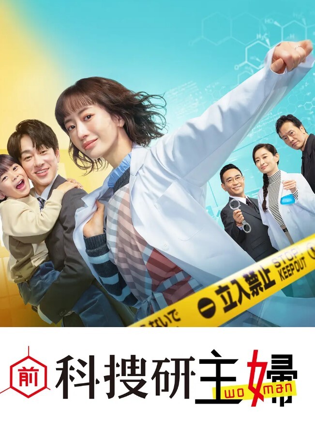 清纯学生妹不为人知的一面_毁了多少男人的白月光 - 星空影院海报