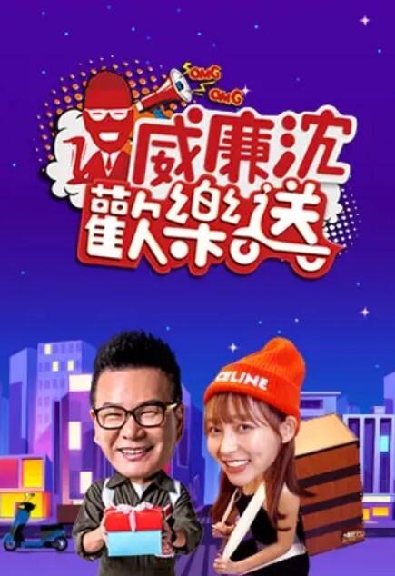 极品推荐九头身高颜值模特Juniijune福利第二弹 - 星空影院海报