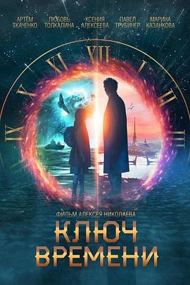 成熟诱人的邻家小妹 大鸡巴无套狂操 - 星空影院海报