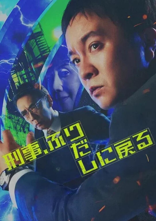 跟公司的黑丝性感前台酒店约炮 - 星空影院海报