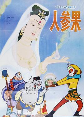 青青草在线视频网站 - 星空影院海报