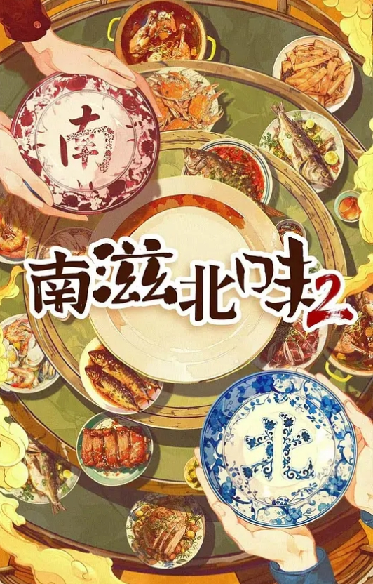 露比空姐机上诱惑富家公子哥吃饭后去开房 - 星空影院海报
