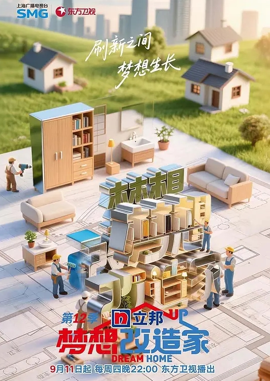 AI换脸杨幂体验卡20 - 星空影院海报