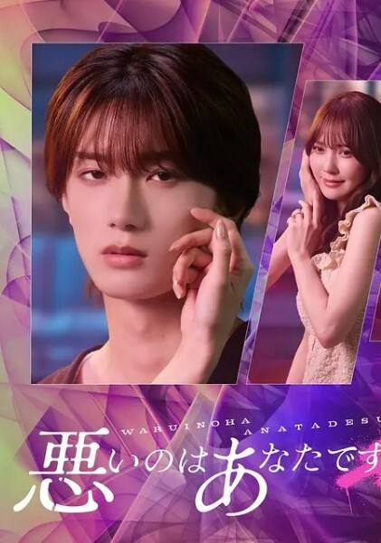 太子探花南航空姐蜜臀长腿豪乳立马把人欲望搞起 - 星空影院海报