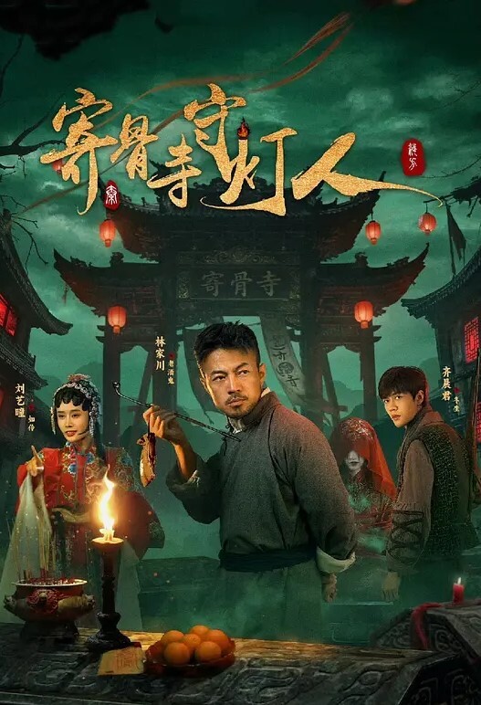 明星淫梦-唐嫣 《下体赤裸航空》 - 星空影院海报