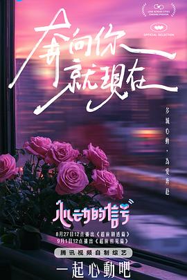 S级纯欲御姐“紫欣&语蕊 ”激情女女互动！百合初体验 - 星空影院海报