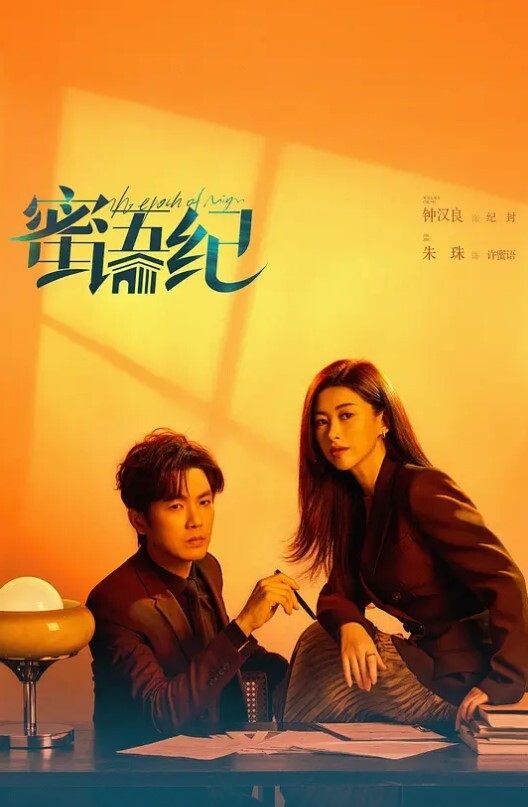 黑客破解家庭网络摄像头偷拍有巨奶女友就是幸福 - 星空影院海报