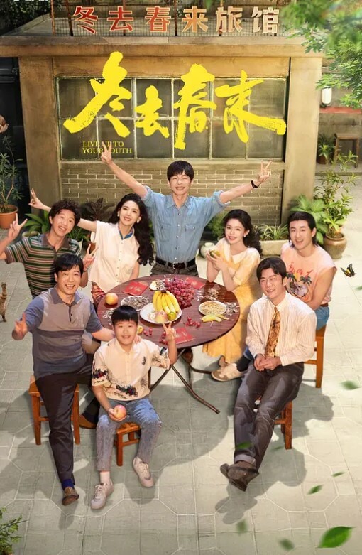 双飞贵阳大学城护理系姐妹花 - 星空影院海报