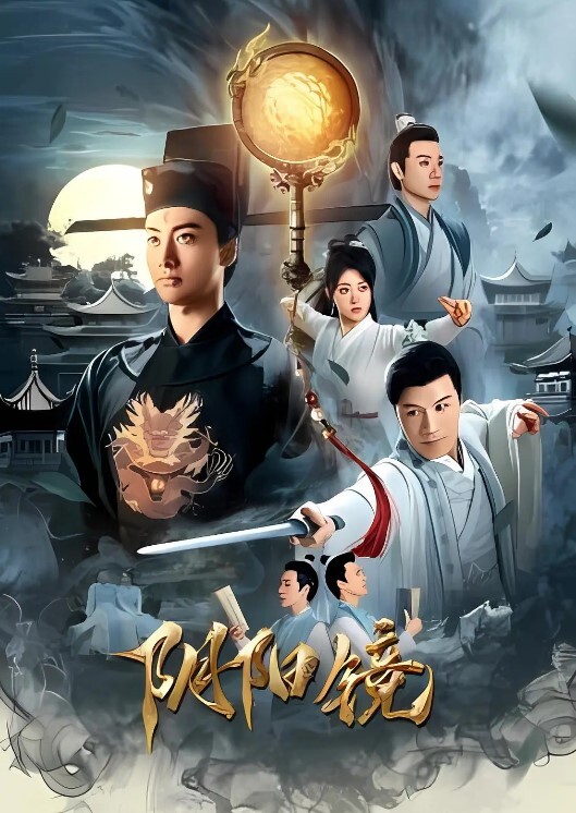 私拍流出大眼气质正妹与男友的自拍小黄片流出近距离看小骚逼 - 星空影院海报