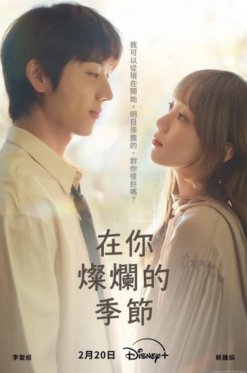 娃娃各种淫乱群P温泉中出_3男对2女粉丝狂欢派对 - 星空影院海报