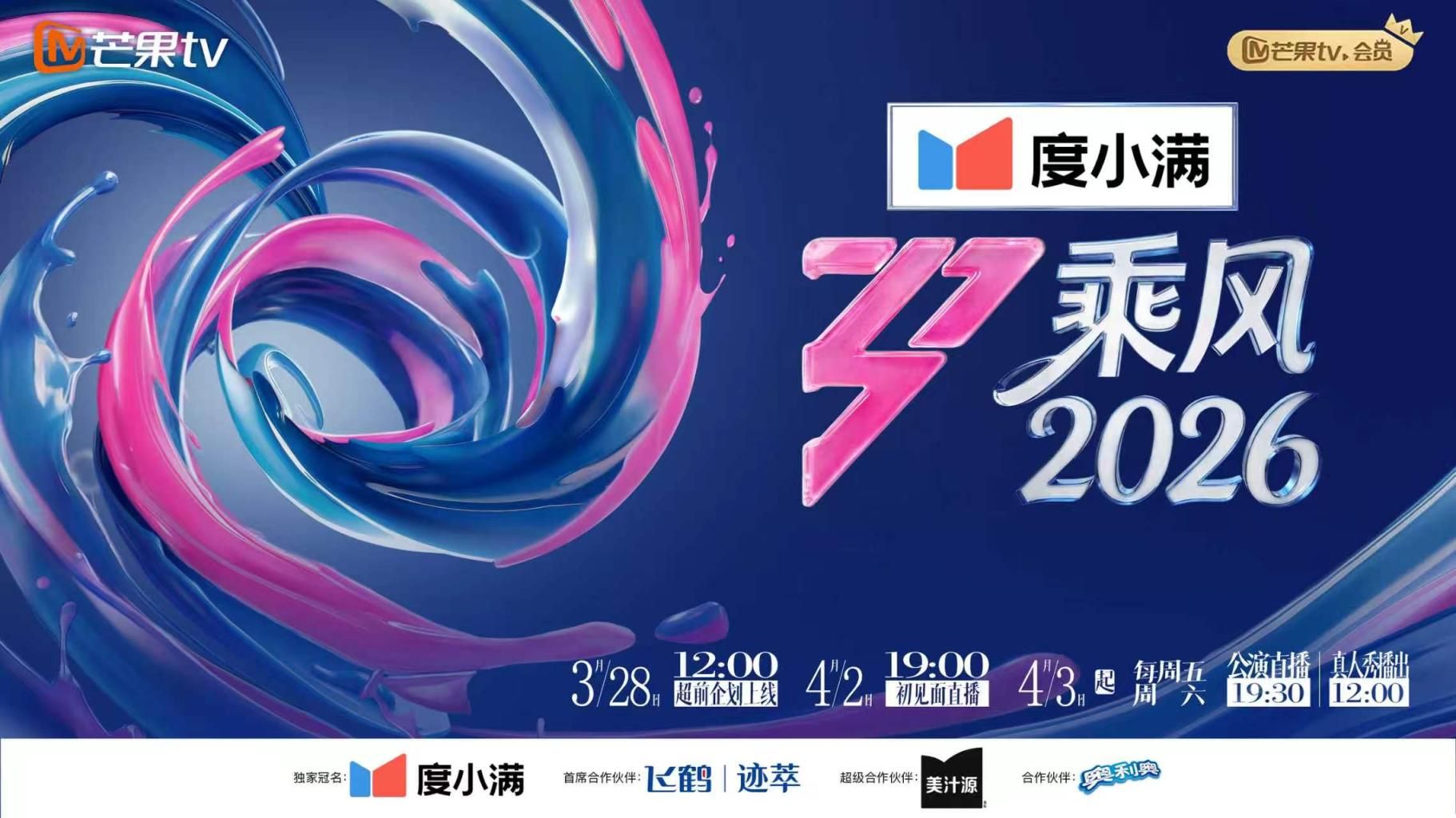 ✅强制高潮调教『涵涵』绳艺捆绑合集，SP开腿勒嘴束缚 阴道塞炮机全程淫叫 激发优雅人妻M属性 多种道具调教 1 (3) - 星空影院海报