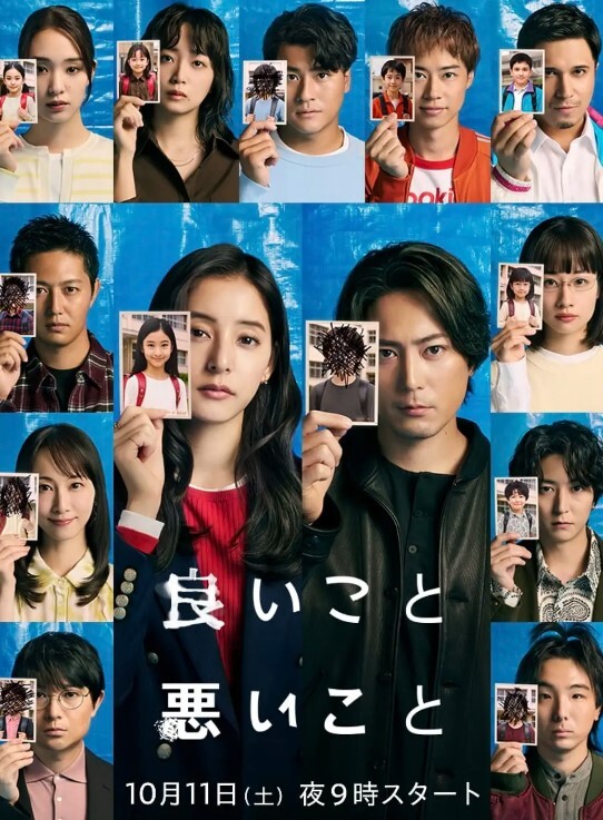 【探花翻车】千人斩探花带女友再叫妹子双飞啪啪，穿上女仆装黑丝镜头口交被发现翻车 - 星空影院海报