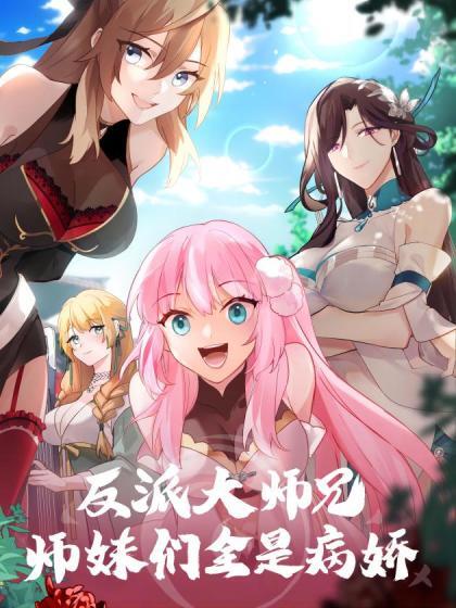爱丝袜的Vivian姐_蜘蛛侠女 - 星空影院海报